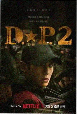 王冠 电视剧 2025